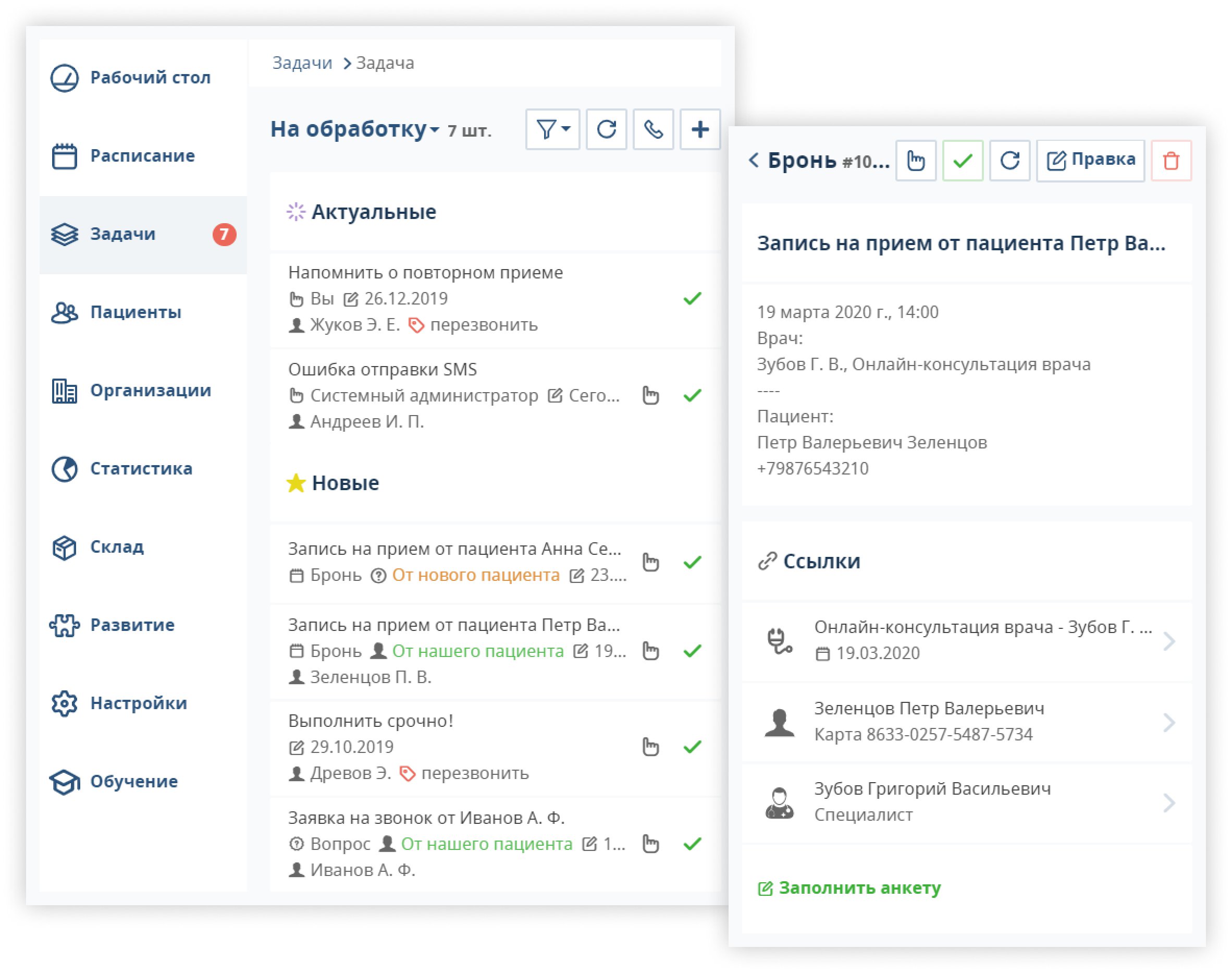 tasks and workflow 2 ru