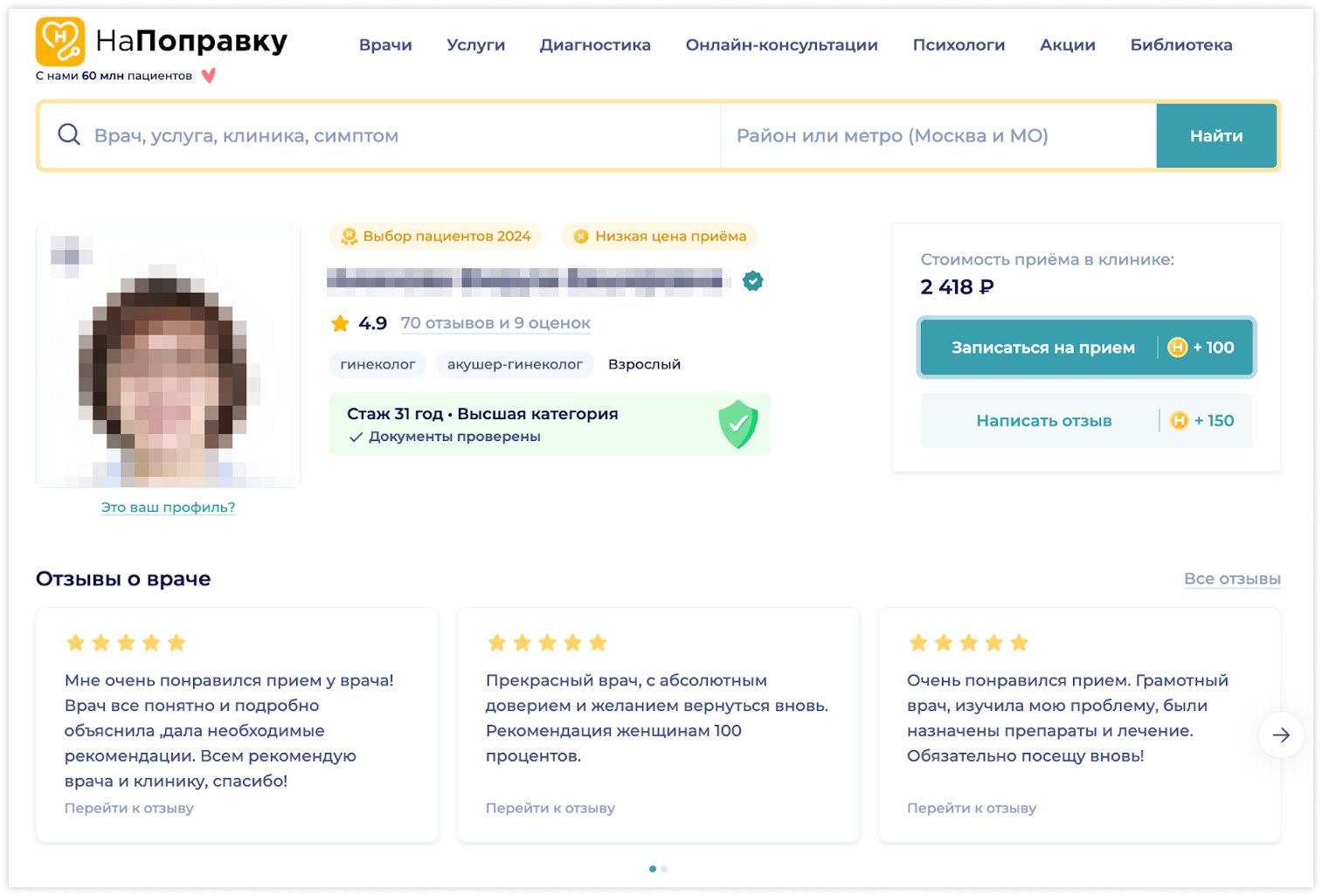 napopravky-screen-agregatora