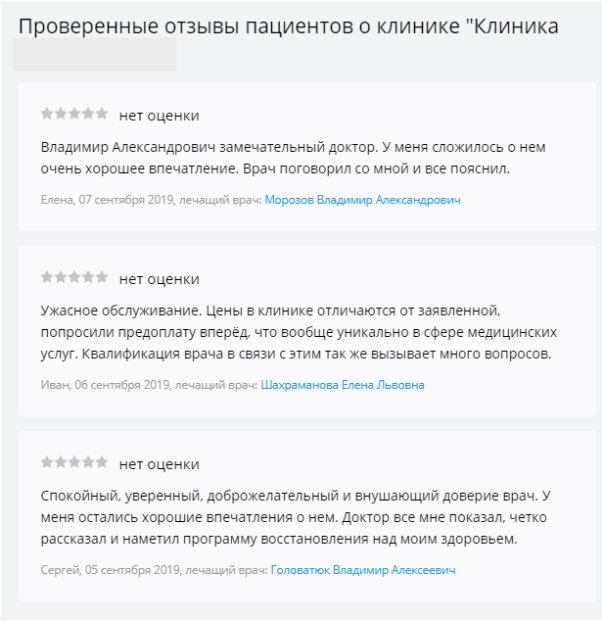 Снимок экрана 2019-11-22 в 18.09.35