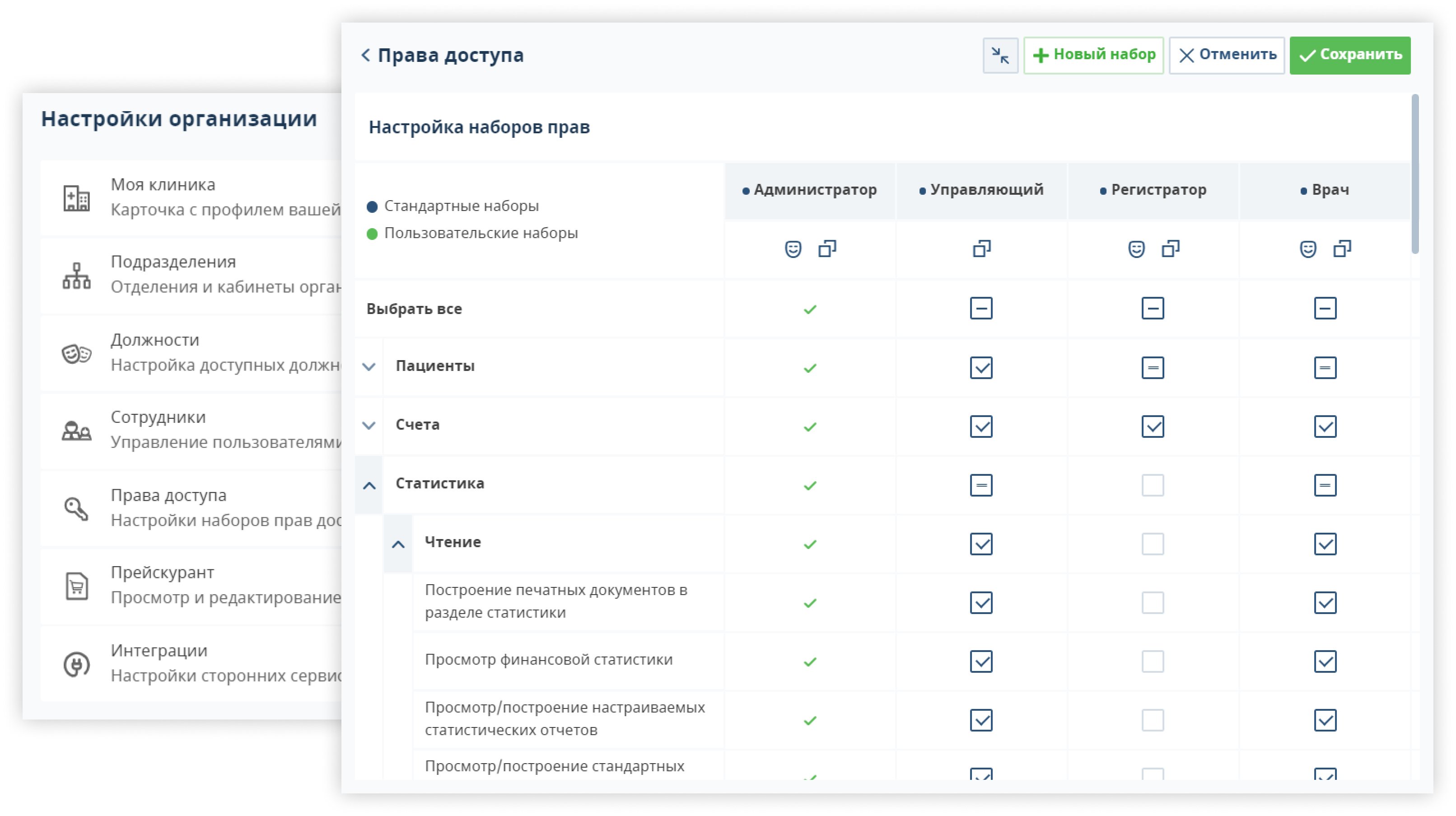 secure at the core 1