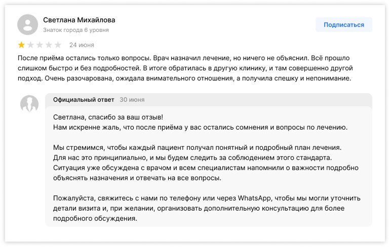 yandex-review