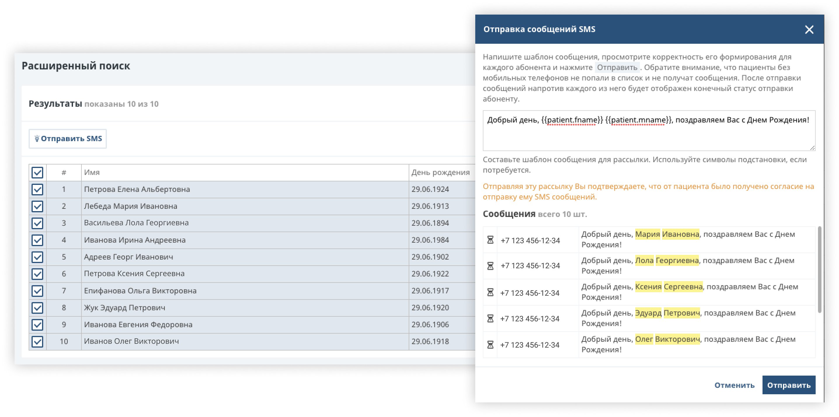 patient communications 3