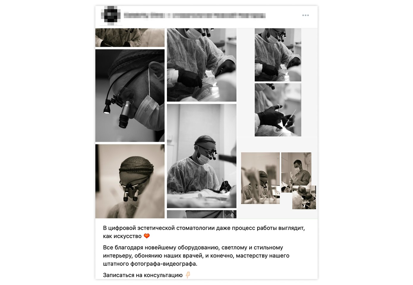 ssilka-na-onlain-zapis-v-bloge