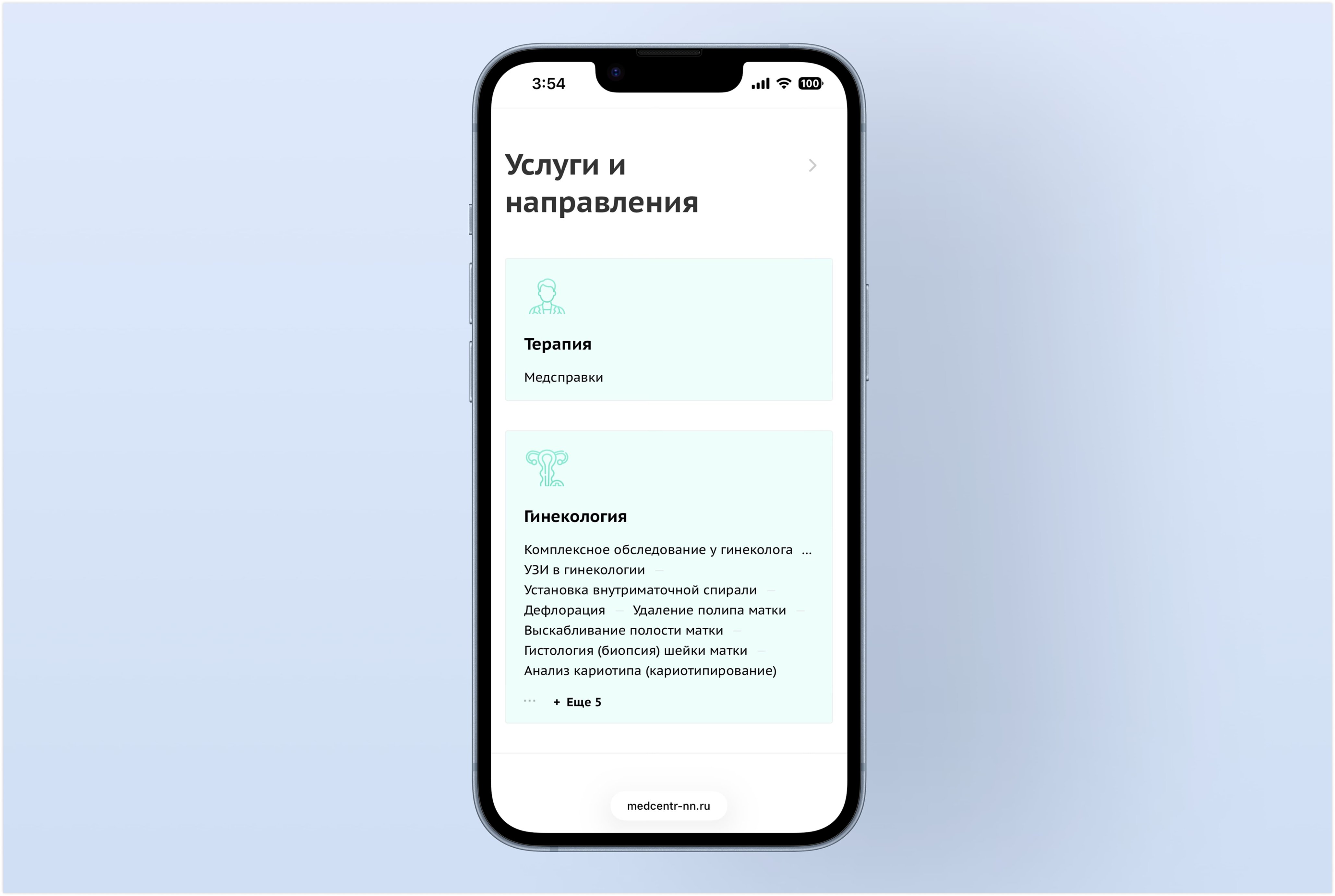 mobilnaya-optimizaciya