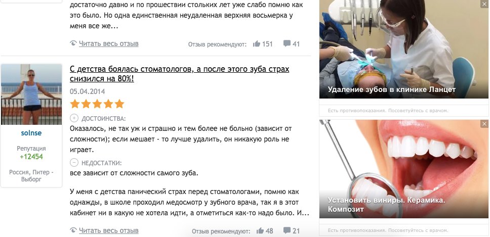 скрин 3 реворк